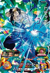 BM10-035 Totepo