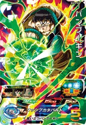 BM10-036 Shugesh