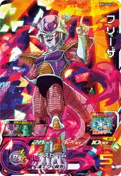 BM10-042 Frieza