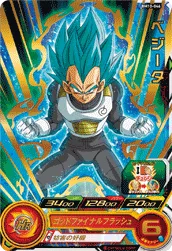 BM10-046 Vegeta