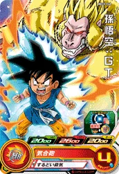 BM10-048 Son Goku: GT