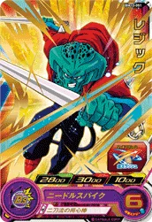 BM10-051 レジック