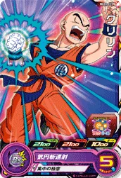 BM10-057 Krillin