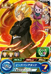 BM10-060 Vegeta: Xeno