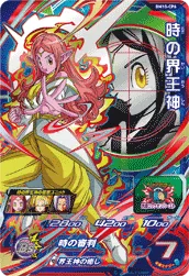 BM10-CP6 Supreme Kai of Time