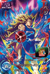 BM10-HCP2 Vegeta