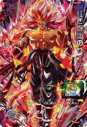 BM10-SEC2 Crimson Masked Saiyan