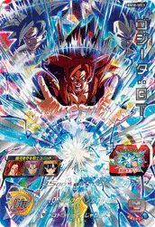 BM10-SEC3 Gogeta: GT