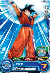 BM11-001 Son Goku