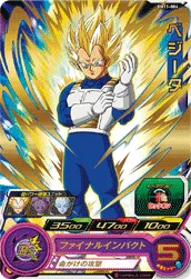 BM11-004 Vegeta