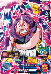 BM11-008 Majin Buu: Good