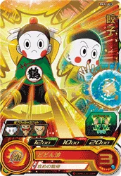 BM11-013 Chiaotzu