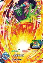 BM11-015 Piccolo Jr.