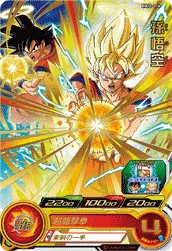 BM11-016 Son Goku