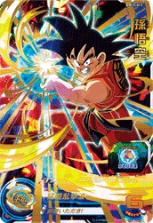 BM11-017 Son Goku