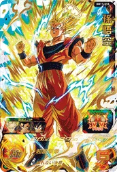 BM11-018 Son Goku