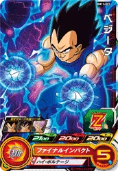 BM11-021 Vegeta