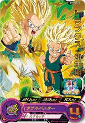 BM11-023 Trunks: Child