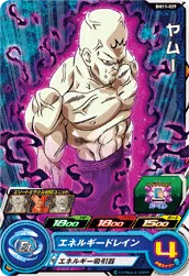 BM11-029 Yamu