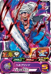 BM11-030 Dabura