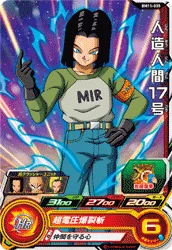 BM11-035 Android 17