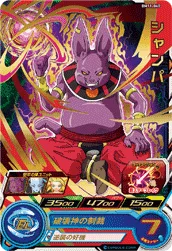 BM11-040 Champa