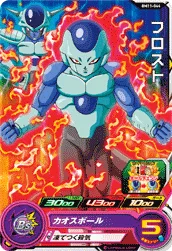BM11-044 Frost