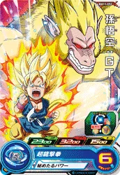 BM11-052 Son Goku: GT