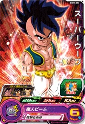 BM11-053 Super Uub