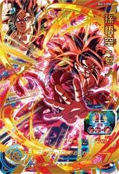 BM11-058 Son Goku: Xeno