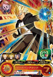 BM11-059 Vegeta: Xeno