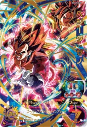 BM11-060 Vegeta: Xeno
