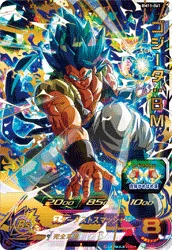 BM11-061 Gogeta: BM