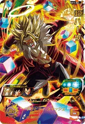 BM11-063 Super Hearts