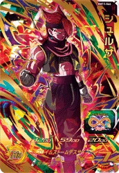 BM11-066 シュルサ