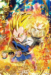 BM11-070 Vegeta