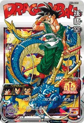 BM11-ASEC Son Goku