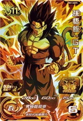 BM11-BCP2 Son Gohan: GT