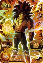 BM11-BCP3 Bardock