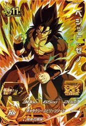 BM11-BCP4 Vegito: Xeno