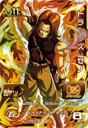 BM11-BCP5 Trunks: Xeno