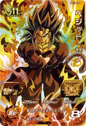 BM11-BCP6 Vegito: Xeno