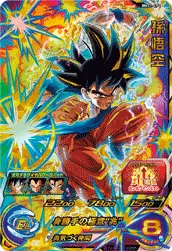 BM11-CP1 Son Goku