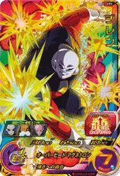BM11-CP2 Jiren