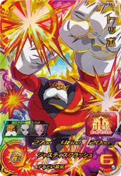 BM11-CP3 Toppo