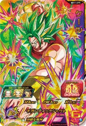 BM11-CP5 Kale
