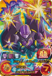 BM11-CP6 Hit
