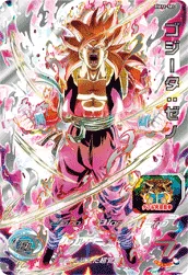 BM11-SEC Gogeta: Xeno