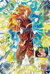 BM11-SEC3 Son Goku