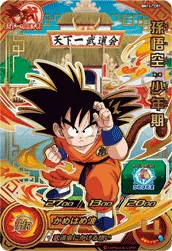 BM11-TCP1 Son Goku: Childhood